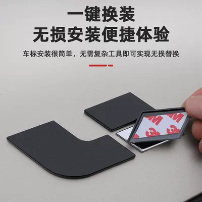 Other Automotive Interior Supplies – Suitable for Ideal I6 I8 Tail