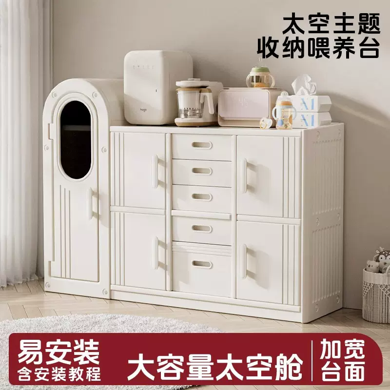 婴儿用品喂养台儿童玩具收纳柜衣柜太空舱储物柜宝宝置物架