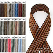 条纹撞色提花织带箱包肩带家居捆绑带服装腰带3.8cm宠物项圈带