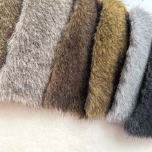 金貂绒 银貂绒 双色阳离子貂绒 皮毛一体大衣服装毛领貂绒布料