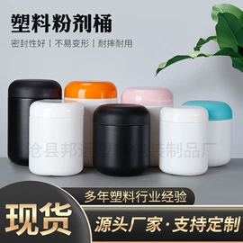 塑料瓶、壶;塑料桶