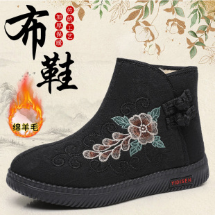 2024 winter middle-aged and elderly sheep wool fleece-lined warm cotton shoes non-slip soft bottom autumn and winter snow boots women's mother cotton boots
