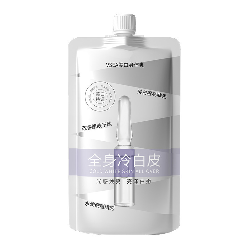 VSEA心机素颜霜全身留香手足素颜滋润保湿防干裂身体乳代发批发|undefined