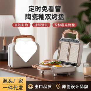 Sandwich Household Breakfast Machine Waffle Est Timed Light Food Machine Double Plate Bread Machine Mollyelle Multi-Function