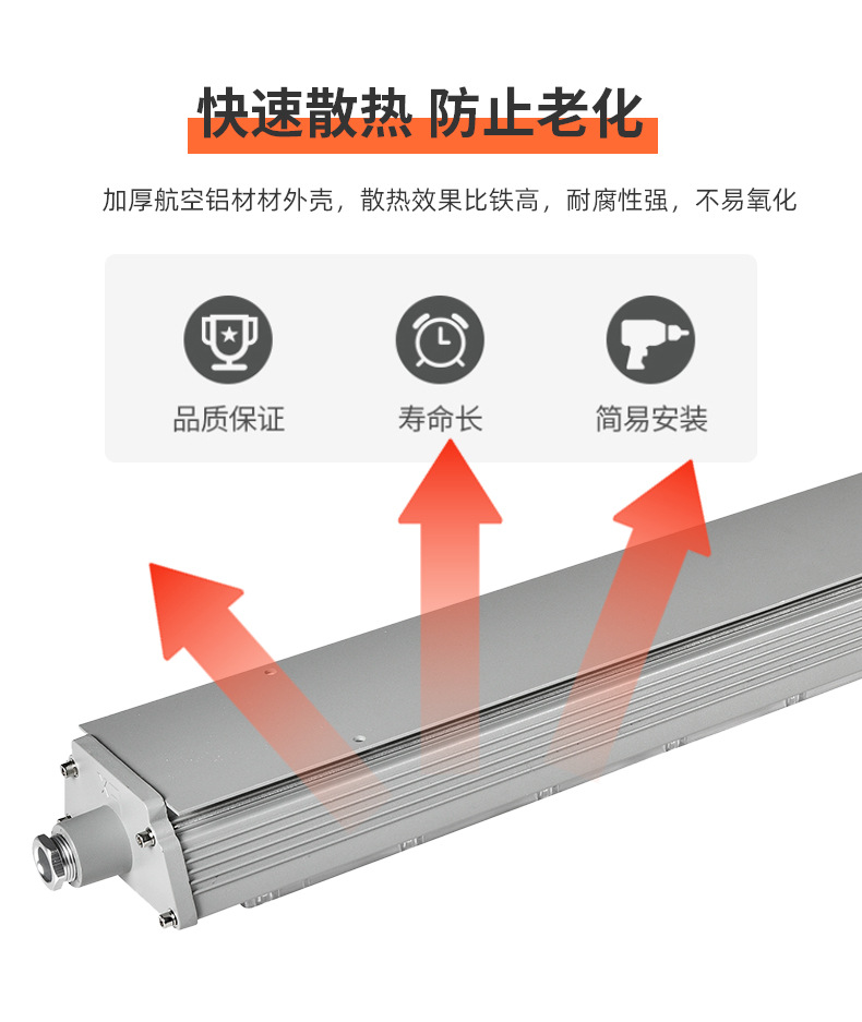 防爆灯_07.jpg