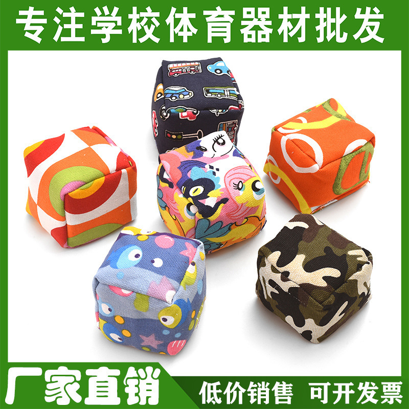 Fun throwing target plate rice husk children cassia seed kindergarten small sandbag sandbag cotton cartoon canvas