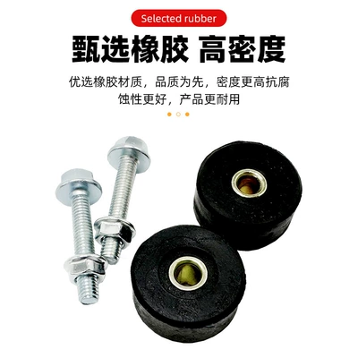 Electric car big tripod | Fire Fuxin Eagle Tripod