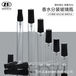 �F؛���l10ml��ˮƿԇ��С�Ӳ���ƿ��ˮ���bƿ�������Fƿ��ƿ���b