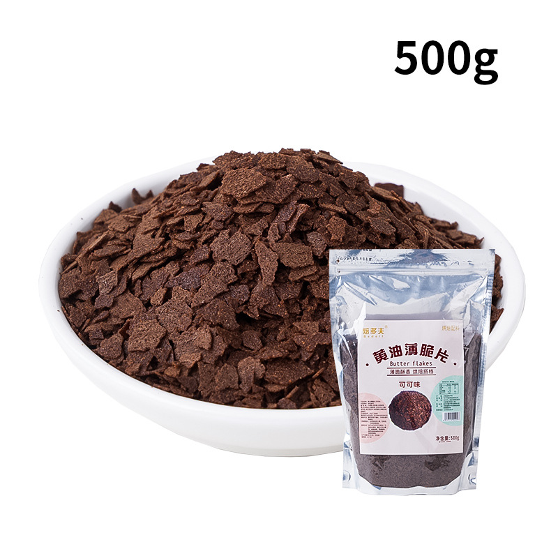 코코아맛 버터 크리스피 500g [코코아가루 첨가]