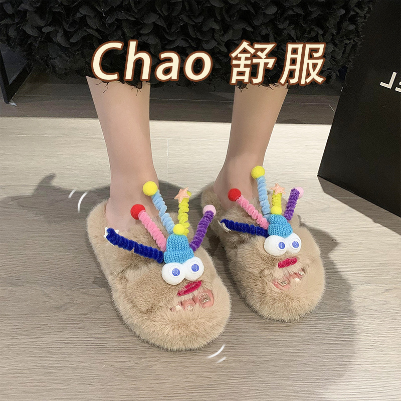 Nicho diseño original lindo divertido Zapatillas de lana para las niñas dormitorio desgaste al aire libre otoño fondo grueso hogar perezoso zapatos las mujeres