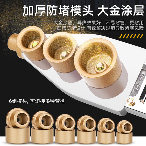 Arrizo digital display hot melter wholesale PPR water pipe hot melt machine household 32-63 plastic pipe welding machine