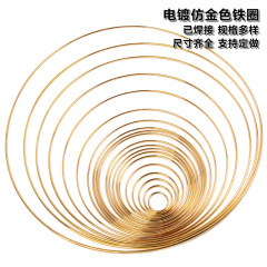 メーカー直販卸売り夢網鉄輪溶接メッキは金色の鉄環の大量スポットの多規格ワイヤーリングに似せています。
