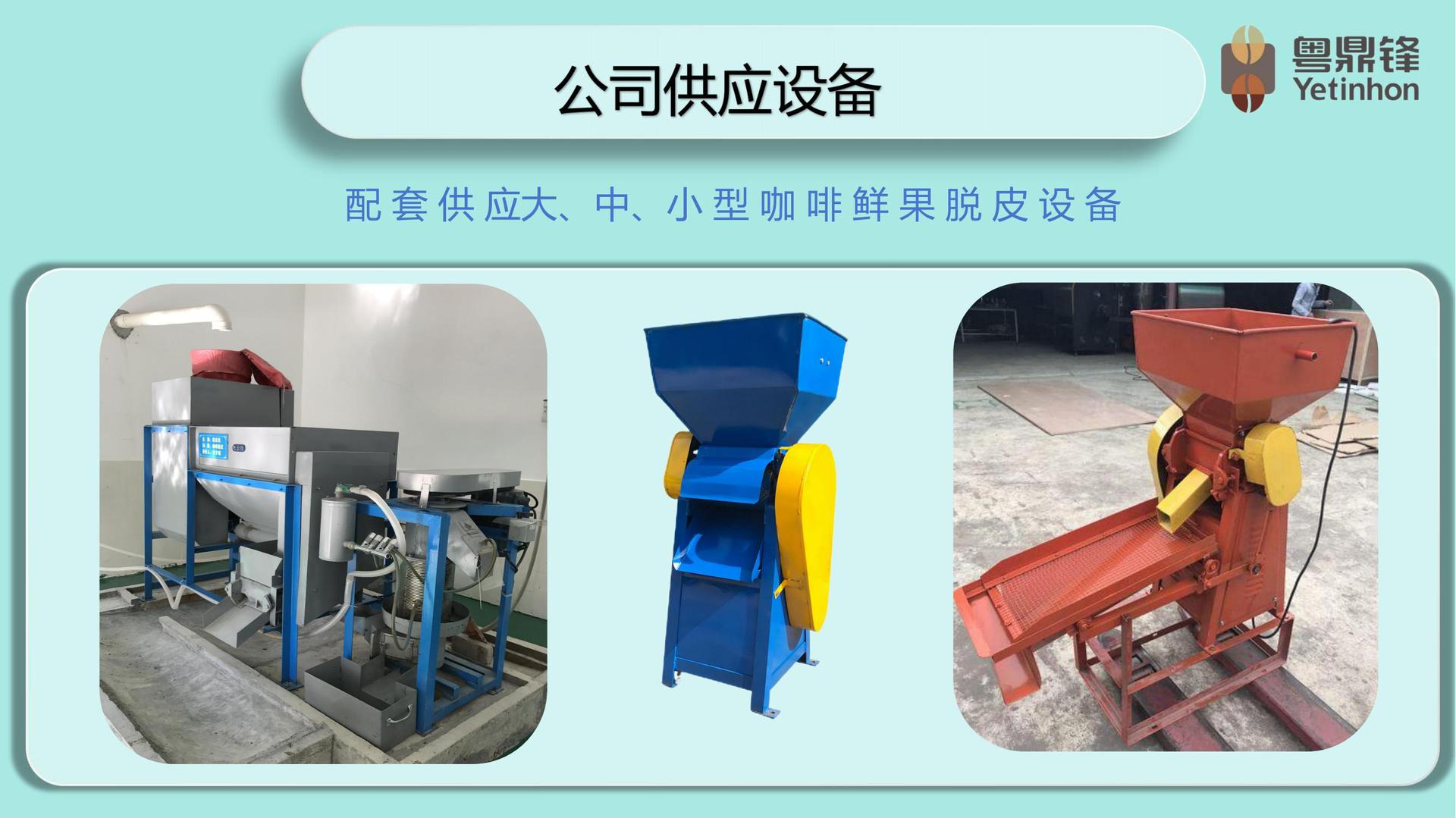 恒豪翔公司简介_24