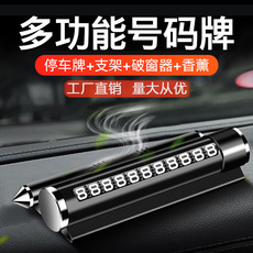 Car triangle warning sign car fault reflective warning frame car tripod folding parking sign