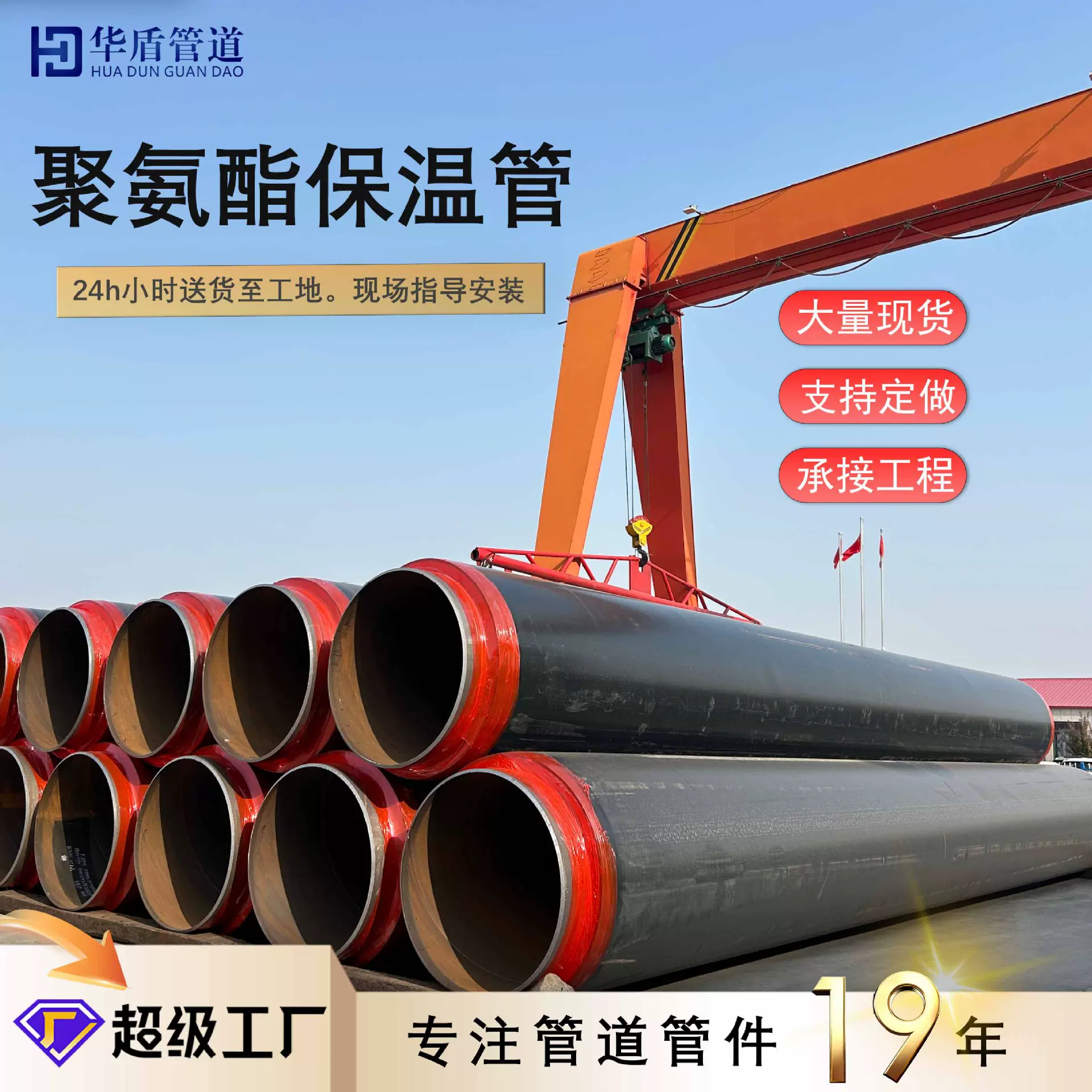 大口径预制直埋保温管聚氨酯发泡保温无缝钢管地埋热力供暖保温管
