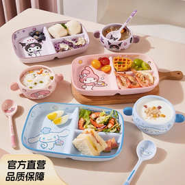 三丽鸥早餐分格盘卡通一人食餐具套装M高颜值专用陶瓷儿童餐盘