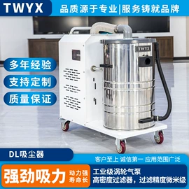 鼓风机;工业吸尘设备;工业吸尘器