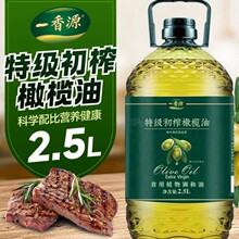 �ؼ���ե�ϙ���ʳ�����������M��ԭ��1LͰ�b ���˛��較��ʳ��