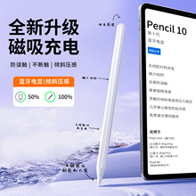 ����ʽ��ݹPapple pencil�m��ipadƽ���O���P�|���|���|���֌��P