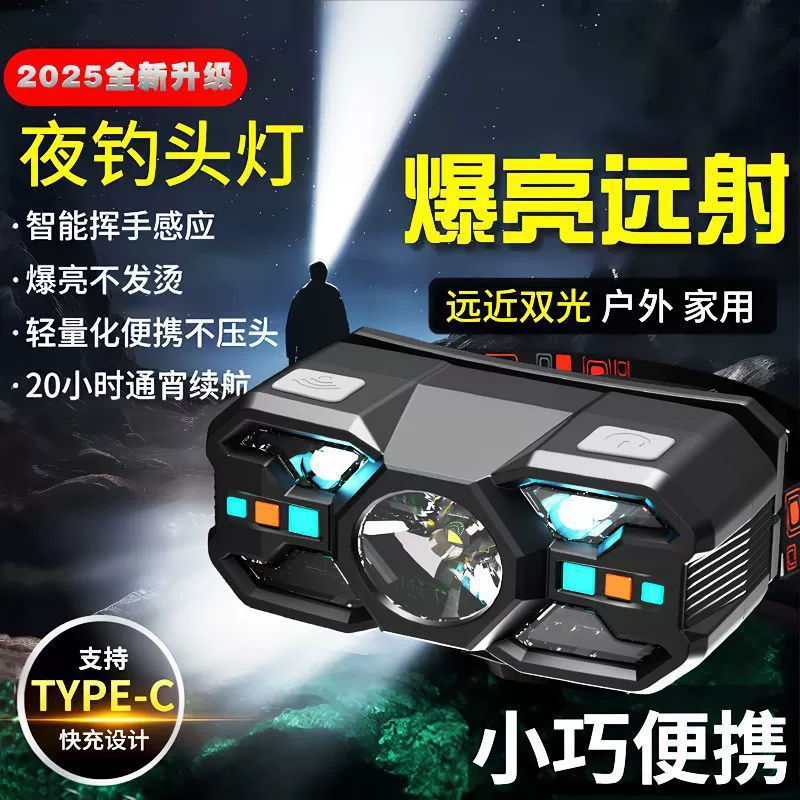 Induction mosquito repellent, ultra light extra-long super bright travel lantern charging