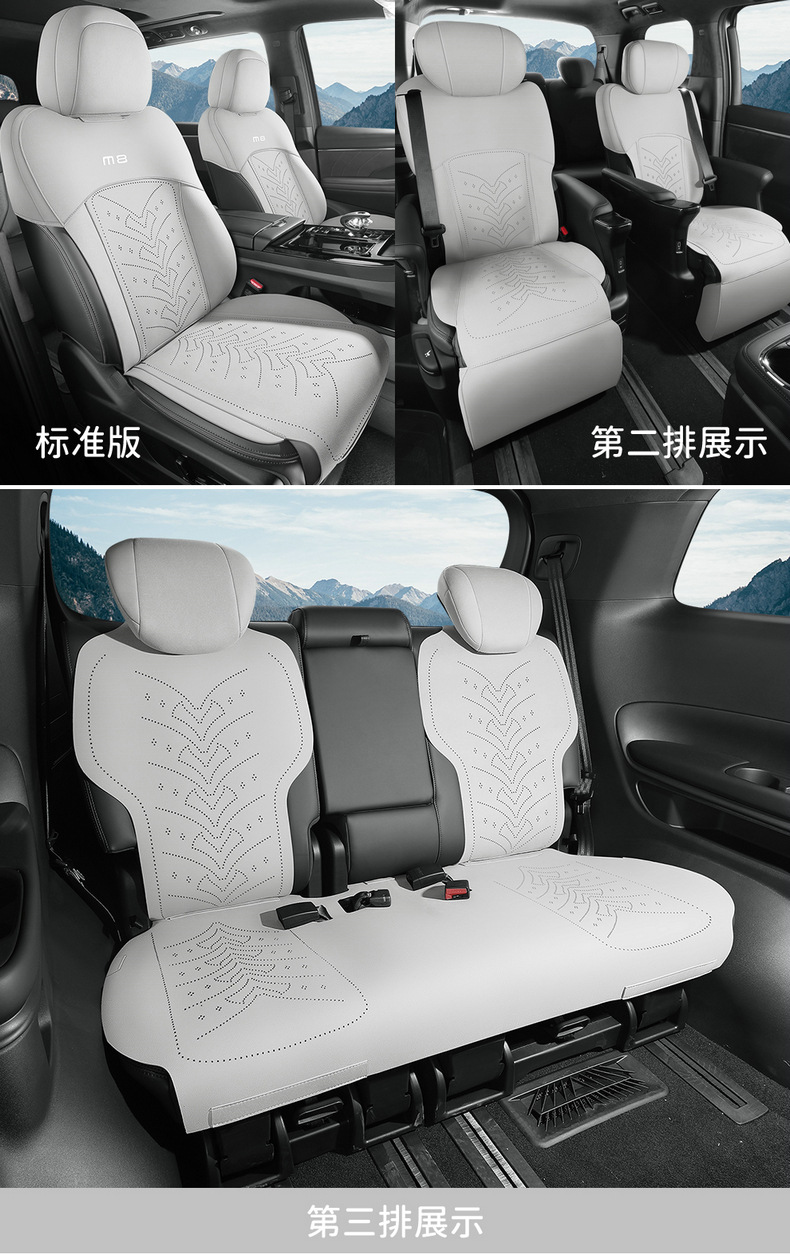 Guangqi Chuanqi M8 special car seat cushion four seasons universal seat cover Chuanqi M8 suede ventilation seat cover