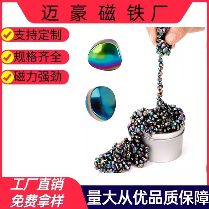 厂家直销各种黑色彩色 乱石磁铁黑色彩色小号抛光铁氧体吸铁石