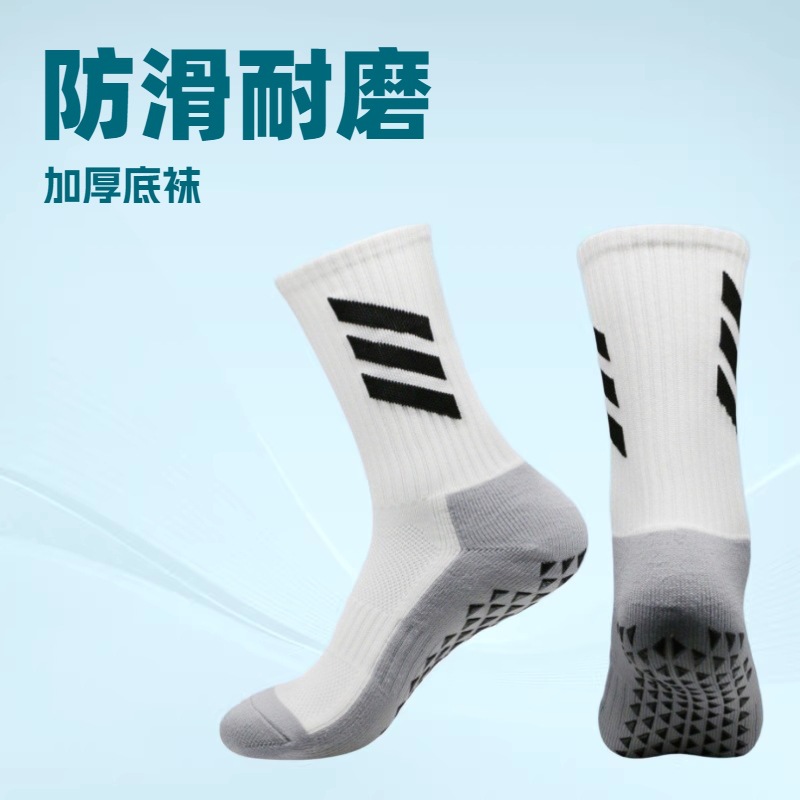 Factory Direct Sales Non-Slip Wear-Resistant Football Socks Mid-Calf Compression Socks Sports Film Thickened Towel Bottom Football Socks