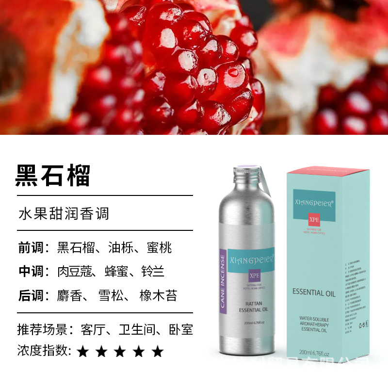 검은 석류(두꺼운