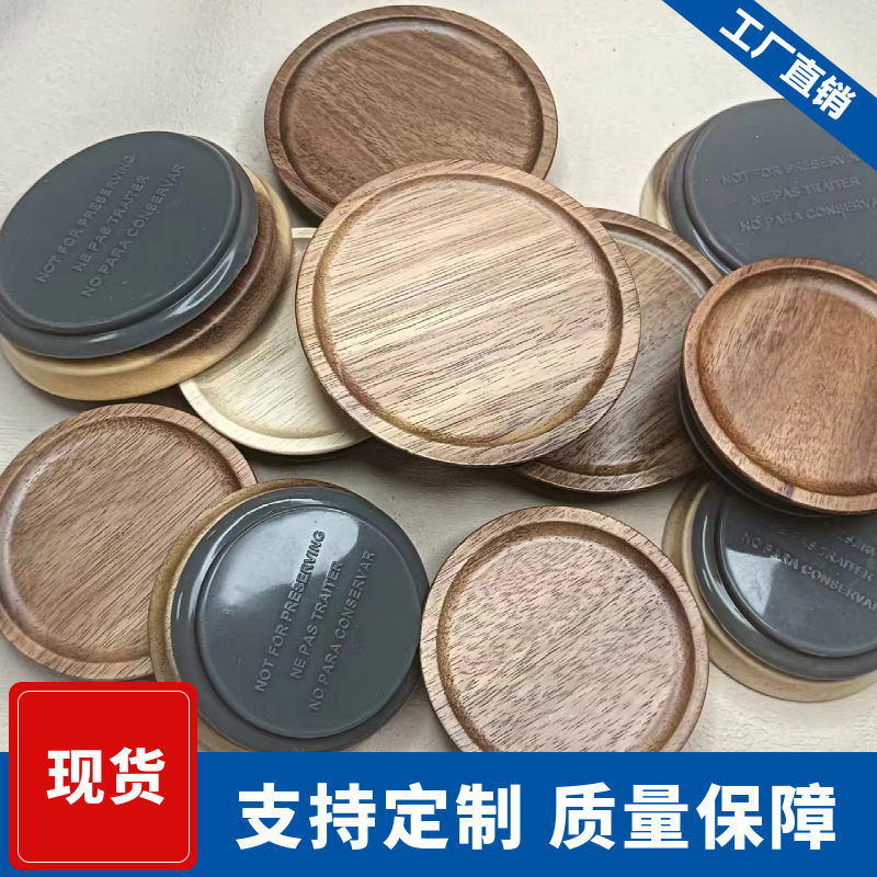 In-Stock Cross-Border Acacia Wood Mason Jar Lids, Fully Sealed Silicone Jar Lids, Glass Jar Storage Containers, Wooden Lids, Wooden In-Stock Cross-Border Acacia Wood Mason Jar Lids, Fully Sealed Silicone Jar Lids, Glass Jar Storage Containers, Wooden Lids, Wooden