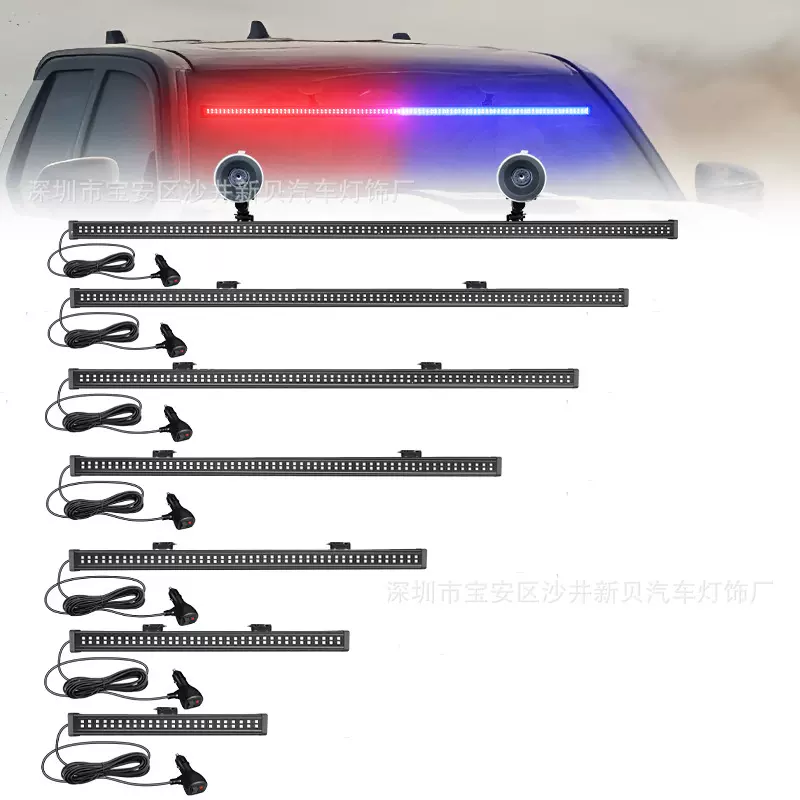 汽车前后挡风改装LED 游侠长杠灯 12-24V多功能 警示灯 车顶
