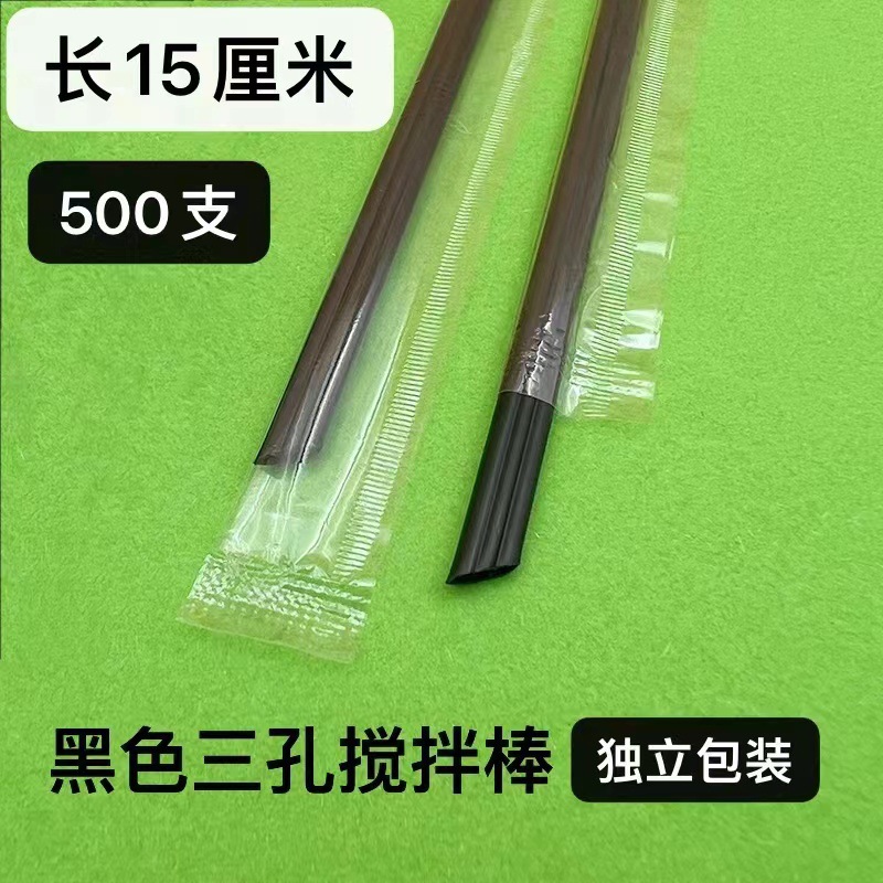 Pla de café degradable paja de tres agujeros en Punta tubo de café plano varilla de agitación desechable embalaje independiente