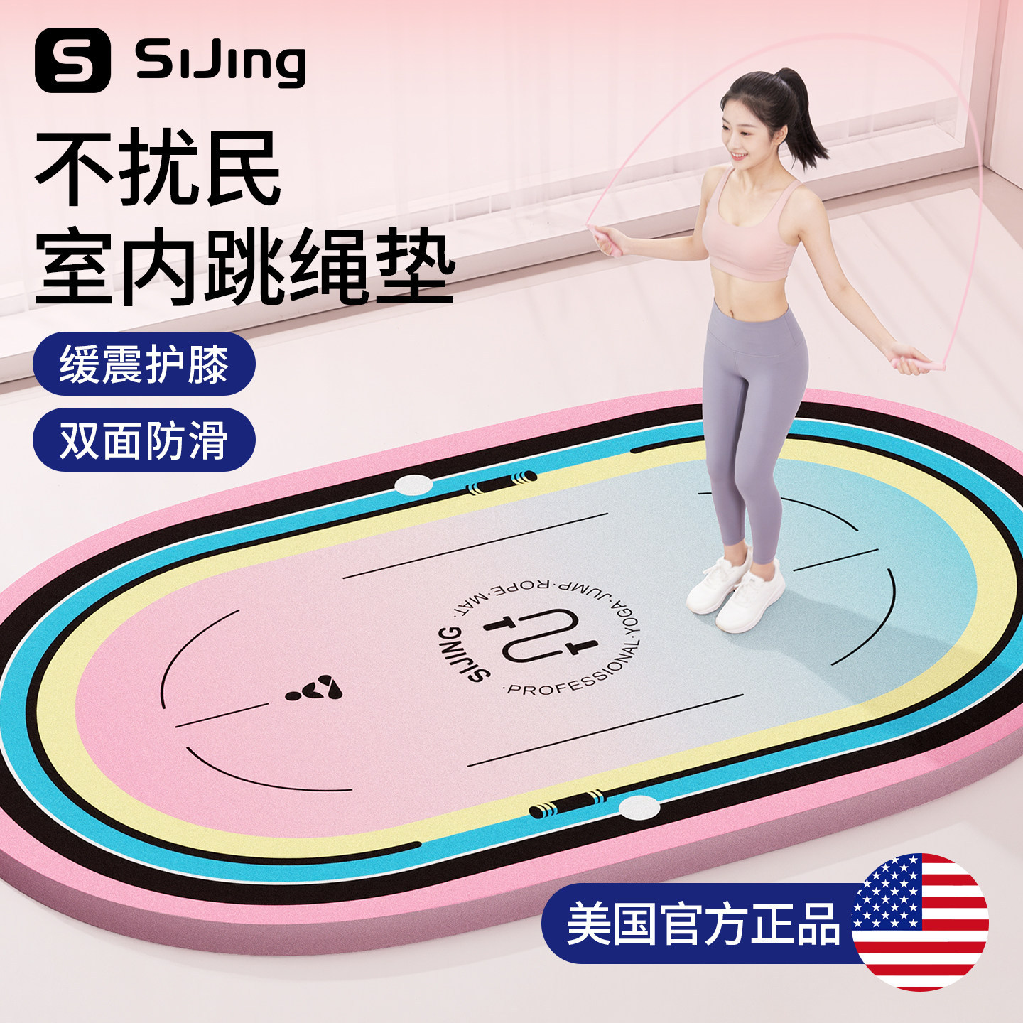 Jump rope shock-absorbing silent mat, new anti-slip floor soundproofing thickened home indoor mat for yoga and fitness