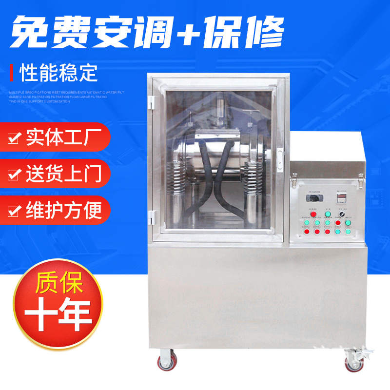 水蛭蝎子蜈蚣动物药类超微粉碎机振动式药物兴微振动式粉碎机