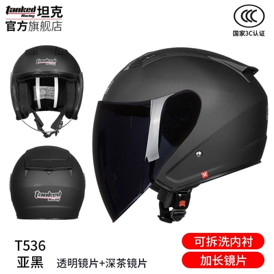 Motosiklet dəbilqələri 3/4 helmet pedal motorcycle helmet - m-matte-black-with-transparent-lenses-free-dark-tea-lenses