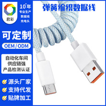 �S�Ҷ���܇�d���ɔ�����type-c pd66W���������s�֙C��늾�