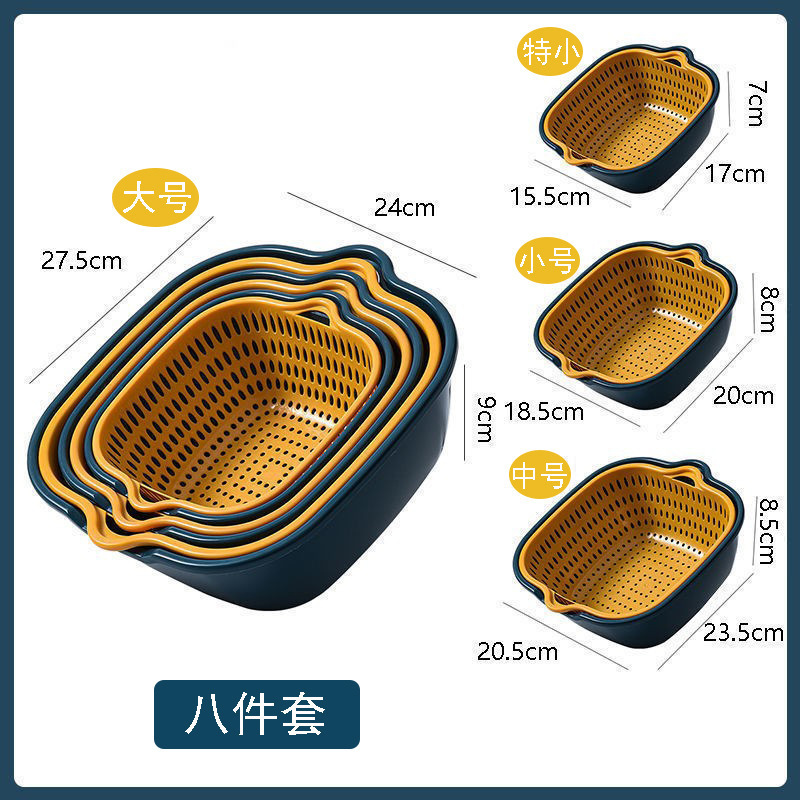 家庭用台所野菜果物洗浄二重厚い水たまりかご六点セットプラスチック角型水漏れ野菜かご|undefined