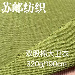 100�����ɫ�F؛ 32S�p�ɴ��l������ 320G �߿���CVC����ᘿ�ëȦ