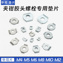 快速夹钳压头配件快速夹具胶头螺丝压紧器压头夹头夹具橡胶头厂家