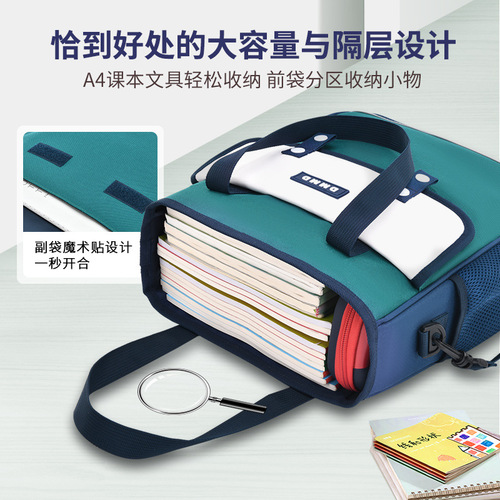 English-style school bag for primary and middle school students, unidirectional shoulder bag, hand-held bag, dual-shoulder backpack, tutoring bag, cross-body art bag