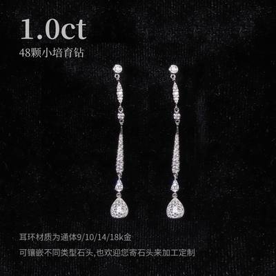 Cold Yan value Light extravagance Diamond Earrings Quintana 9/10/14/18k Cultivation Diamonds have more cash than can be accounted for Earrings