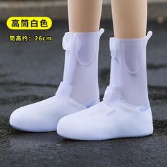 雨靴カバー防水外は滑り止めを着て耐摩耗性シリコンゴム男性防雨靴靴靴女雨靴筆筒を厚くする