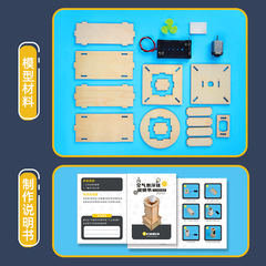 Amazon Cross-border New 3D Stereo Puzzle DIY Assembly Air Suspension Ball Model Children's Brain Development Toy