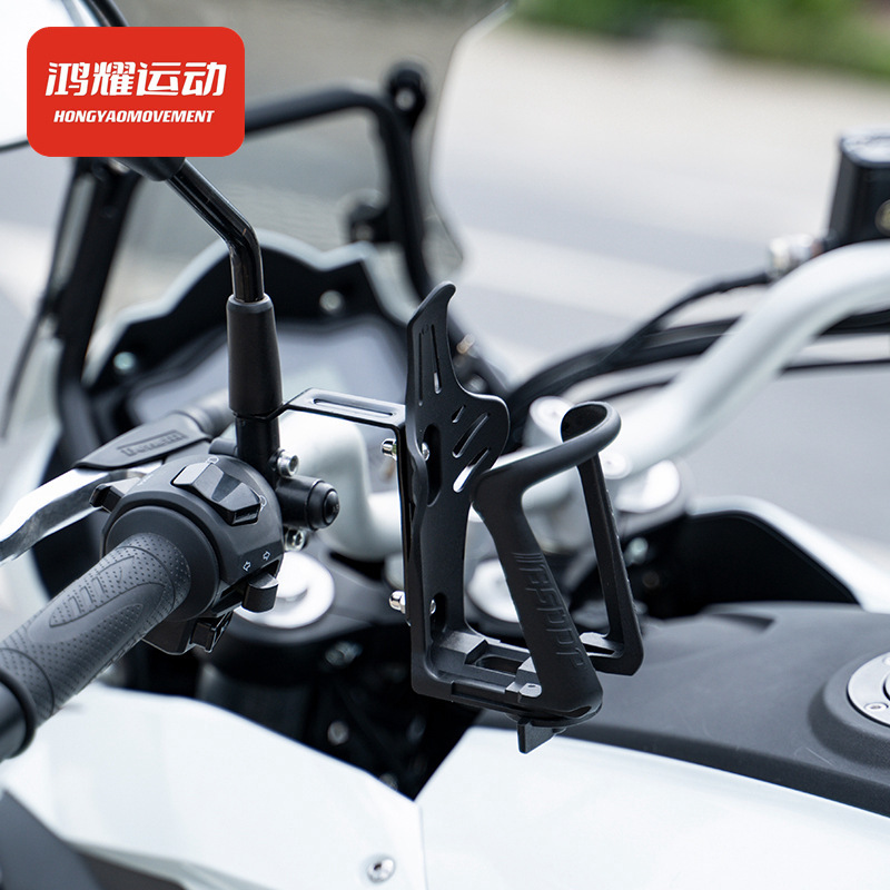 オートバイ専用カップホルダー保険バー保護バー水筒ホルダー電動自転車自転車アルミ合金車載カップホルダー|undefined