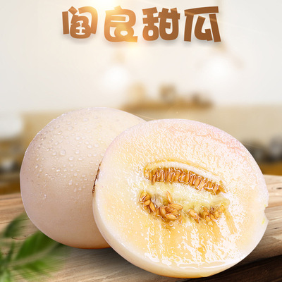 陝西白肉閻良甜瓜10斤時令水果新鮮非雲南郁金香小香瓜