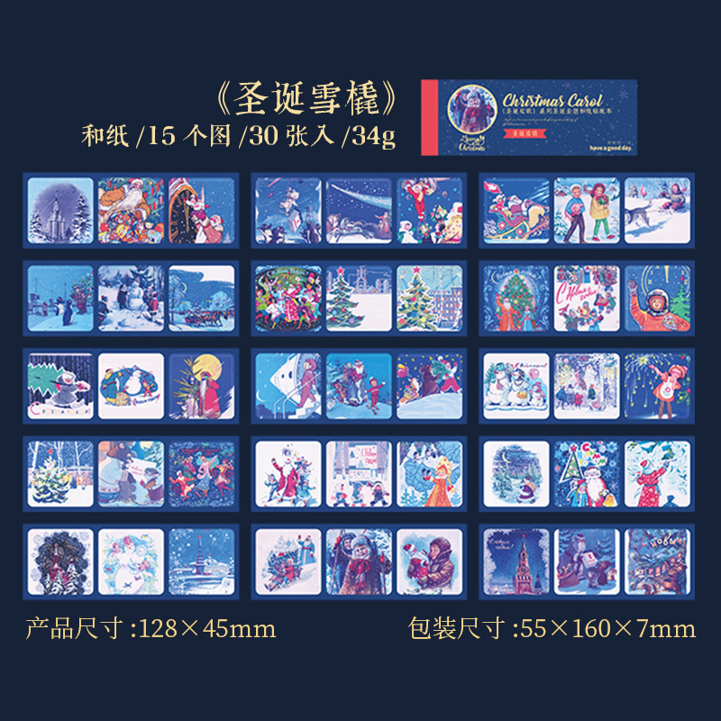 크리스마스 썰매