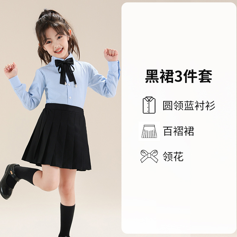 Colegio de Niños Viento Baekje ropa de vestir para niñas primavera y otoño camisa azul de manga larga para estudiantes de primaria ropa de rendimiento de niñas