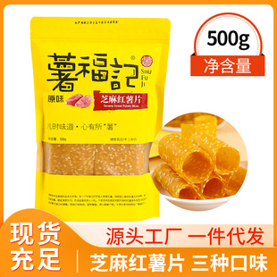 ����ӛ֥��t��Ƭ�t���ɺ����خa�r�ҷ���Ƭ�ع�Ƭ����ʳ500g