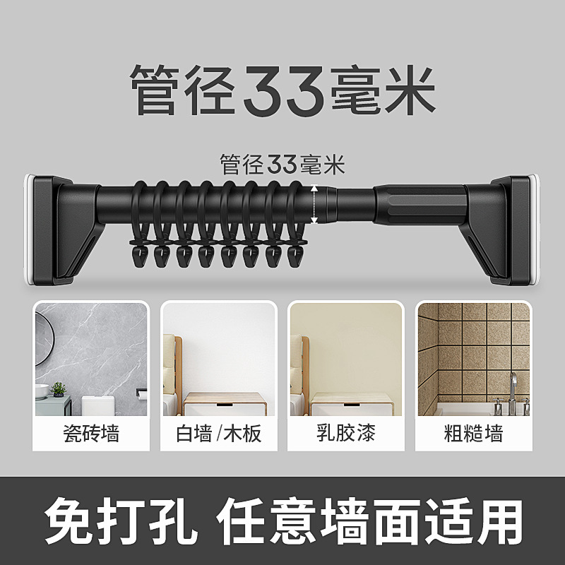 免打孔伸缩窗帘杆固定式阳台晾衣杆罗马杆衣柜卫生间撑杆墙上挂杆|undefined