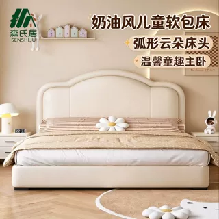 奶油风云朵软包儿童床 弧形靠背女孩房单人床 现代简约卧室双人床