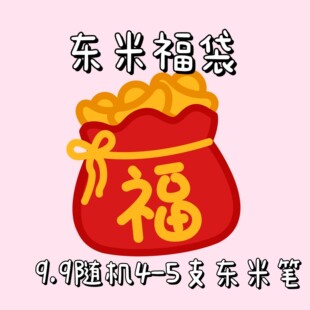 �|�׳�ֵ������ä��ˢ�}�P0.5mm���ӹP���ֵins�L��ɫ�P